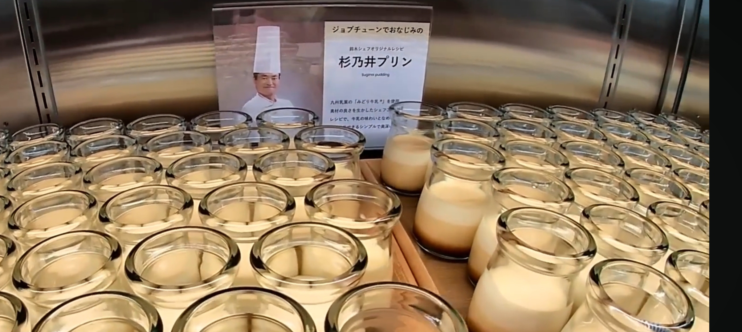 杉乃井ホテルイメージ