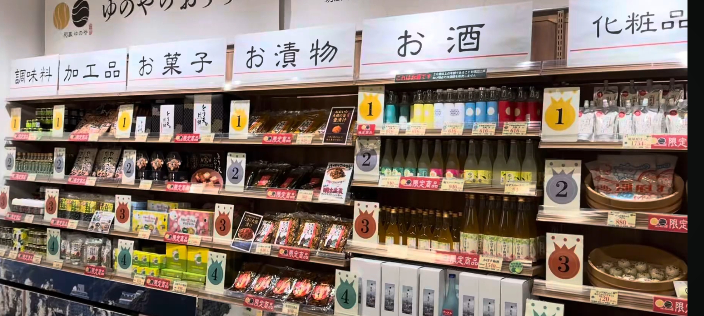 杉乃井ホテルイメージ