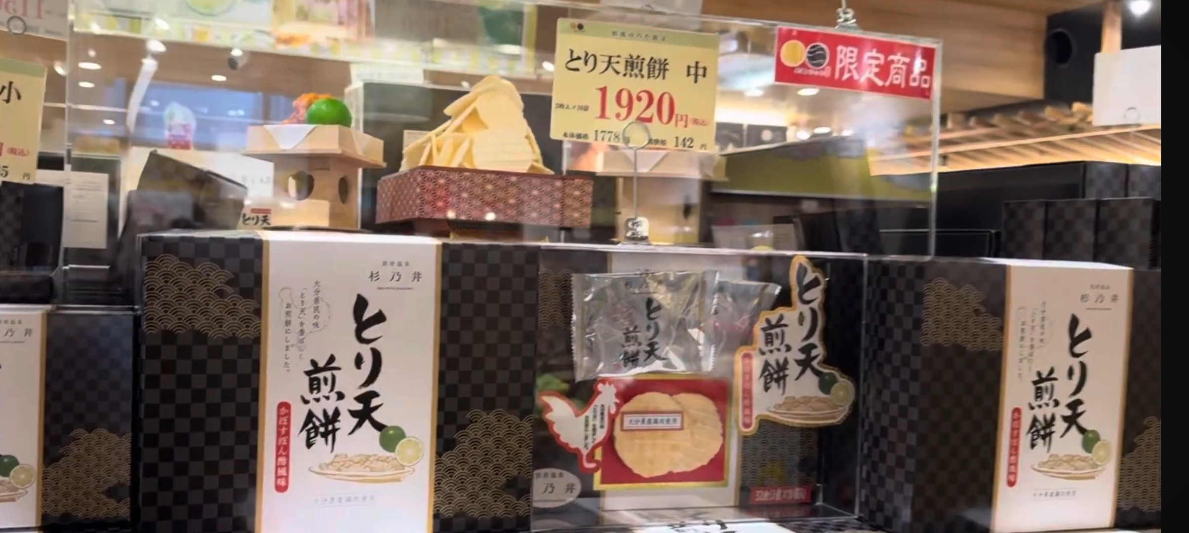 杉乃井ホテルイメージ