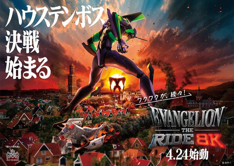 ハウステンボスを日帰りでチケットやレストランなどエポスカードで8,000円割引にする裏技イメージ