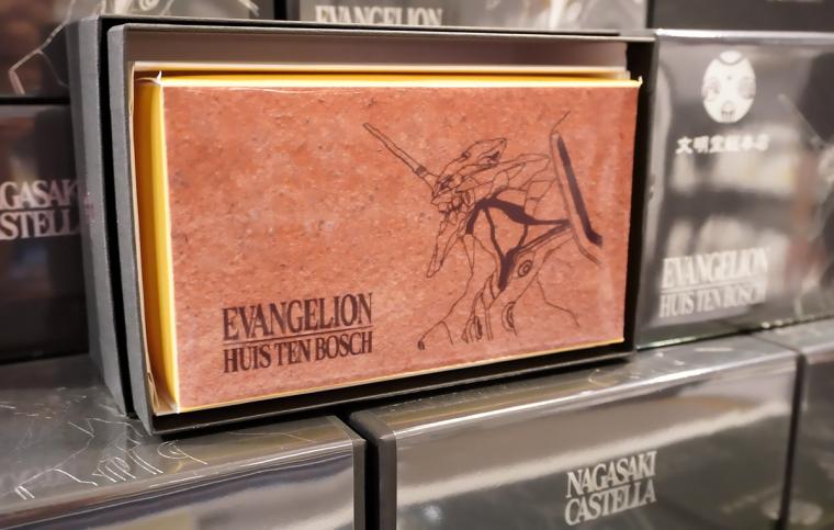 ハウステンボスのチケット・レストランをエポスカードで35,000円割引する方法イメージ