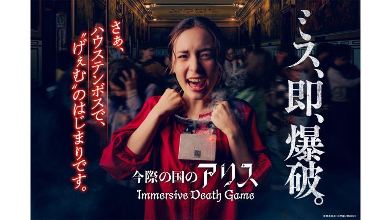 ハウステンボスを日帰りでチケットやレストランなどエポスカードで8,000円割引にする裏技イメージ