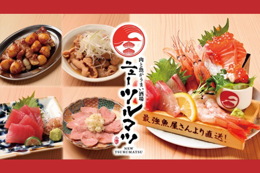 エポスカードはKITTE（キッテ）大阪の必須アイテム！木金土日は飲食店10%OFF＆即日2,000円特典の全貌・「明神丸」「たいめいけん」「串カツだるま」イメージ