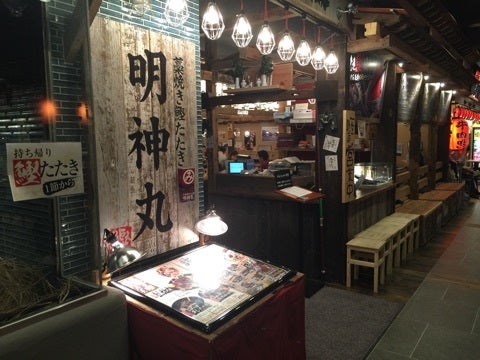 エポスカードはKITTE（キッテ）大阪の必須アイテム！木金土日は飲食店10%OFF＆即日2,000円特典の全貌・「明神丸」「たいめいけん」「串カツだるま」イメージ