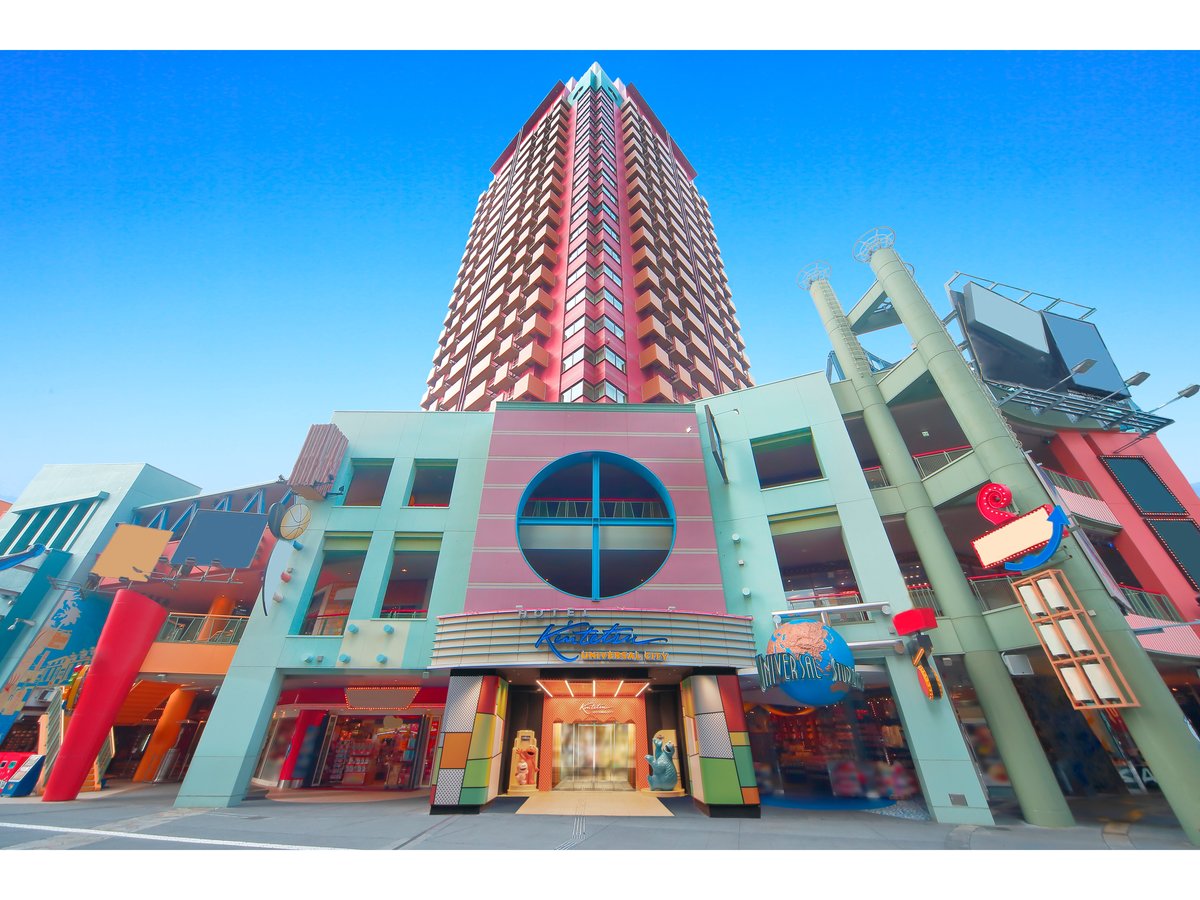 USJ（ユニバ）チケット付きプランがあるホテルイメージ